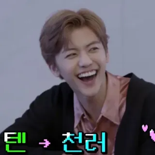 🎐 텐 -> 천러 korean, idol, asian, k-pop telegram sticker