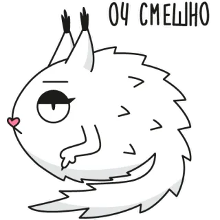 😐 ОЧ СМЕШНО Мультфильм, Белка, Смешной, Животное, Милый, Мем telegram sticker