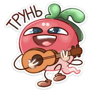 🎸 ТРУНЬ Dessin animé, Mignon, Betterave, Instrument de musique, Personnage whatsapp sticker