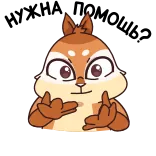 Квип в городе глухих @TgSticker telegram stickers