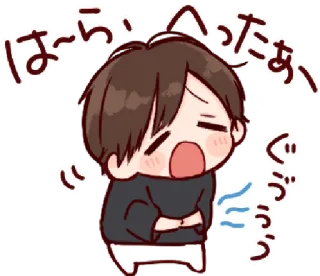 🥺 は〜い、へったぁ
ぐううう moe, uitgeput, anime, cartoon, schattig, japans whatsapp sticker