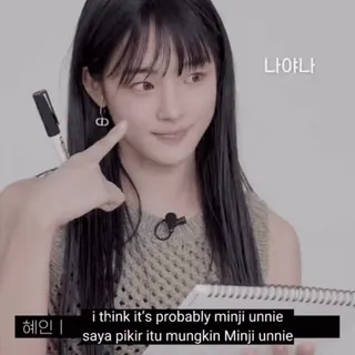 ๐ป i think it's probably minji unnie saya pikir itu mungkin Minji unnie telegram sticker