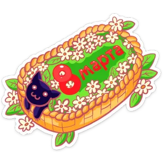 💐 8 марта March 8, International Women's Day, flowers, cat, wreath telegram sticker