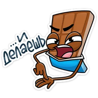 😡 И делаешь chocolat, dessin animé, nourriture, dessert, personnage, bonbon telegram sticker