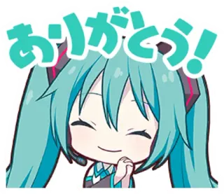 😊 Hatsune Miku ありがとう! Anime, Miku, Vocaloid, Kawaii, Japonais, Merci, Mignon whatsapp sticker