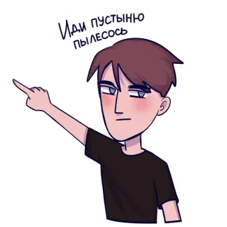 😠 Иди пустыню пылесось dedo corazón, grosero, insulto, dibujo animado telegram sticker