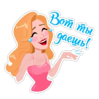😂 Вот ты даешь! dessin animé, femme, rire, expression whatsapp sticker