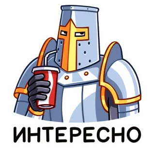 Найт (@TgSticker) telegram stickers