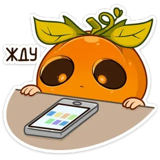 😑 ЖДУ 호박, 기다림, 전화, 귀여운, 만화 telegram sticker