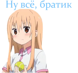 Пак аниму тянок от Руни семпай telegram stickers