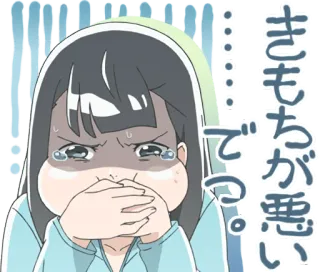 🤢 きもちが悪い…でっ。 anime, meisje, huilend, verdrietig, uitgeput telegram sticker