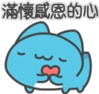 capoo telegram stickers