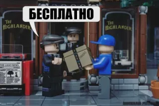 🆓 БЕСПЛАТНО lego, package, delivery, free, city, building telegram sticker
