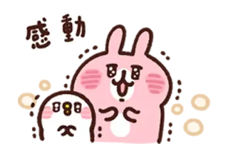 😭 感動 зайчик, милый, каваий, кролик, мультик, анимированный whatsapp sticker