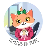 СберКот Animated 3 @TgSticker telegram stickers