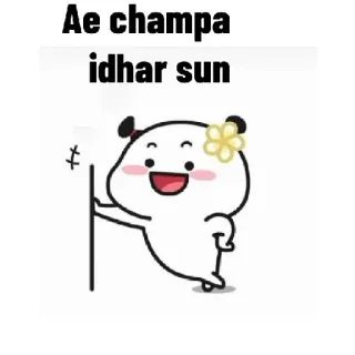 😂 Ae champa
idhar sun Kartun, Lucu, Sapaan, Bunga, Karakter telegram sticker