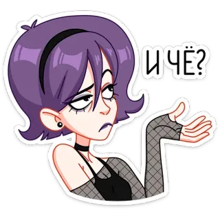 🤨 И ЧЁ? Cartoon, Emo, Frage, Haltung, Frau telegram sticker