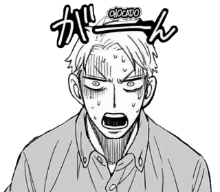😰 Loid Forger Spy × Family がーん anime, impactado, manga, spy family, loid forger, sorprendido telegram sticker