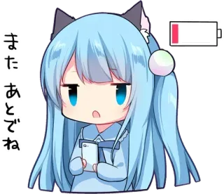 😻 またあとでね anime, chibi, cat ears, low battery, text, cute whatsapp sticker