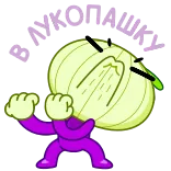👊 玉ねぎ, 漫画, キャラクター, 紫, 目を閉じる whatsapp sticker