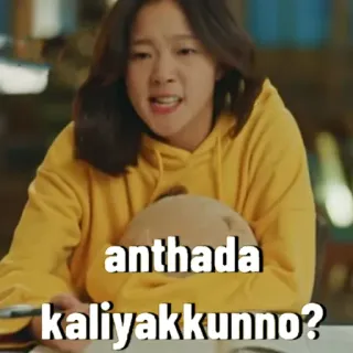 🤬 anthada kaliyakkunno? Malayalam, espressione, domanda telegram sticker