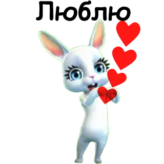 ❤️ Люблю кролик, любовь, сердце, милый, мультфильм whatsapp sticker