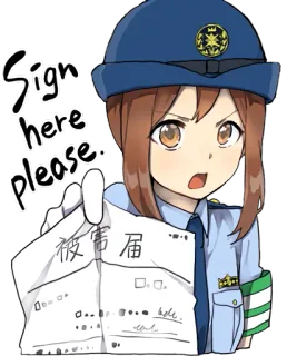 😠 Sign here please... アニメ, 警察官, サイン, 漫画 whatsapp sticker