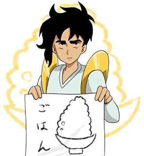 🍚 ごはん rice, food, anime, japanese, cartoon, illustration whatsapp sticker