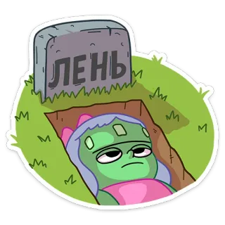 Эля :: @stickroom telegram stickers