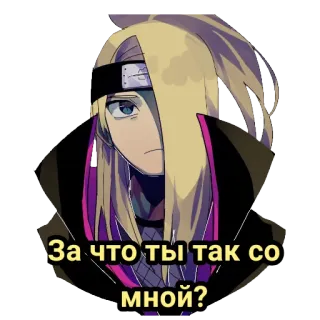 🥲 Deidara Naruto За что ты так со мной? Anime, Sticker, Deidara, Naruto, Russisch, Traurig, Frage, Weinen whatsapp sticker