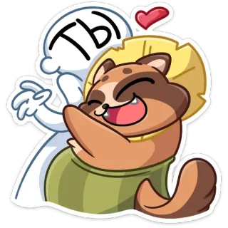 ❤️ ТЫ Dibujos animados, Amor, Abrazo, Lindo, Animal, Tanuki, Ruso, Relación whatsapp sticker