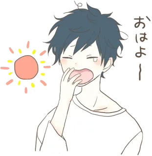 🌞 おはよー Anime, Gruß, Guten Morgen, Schläfrig, Gähnen telegram sticker