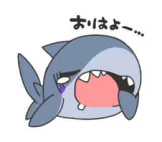 😩 おりはよー... tubarão, fofo, anime, chorando, desenho animado, animal telegram sticker