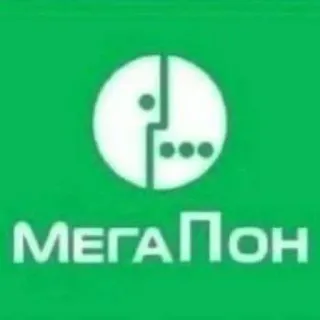 😱 МЕГАПОН 标志, 绿色, 喇叭, 俄罗斯 telegram sticker