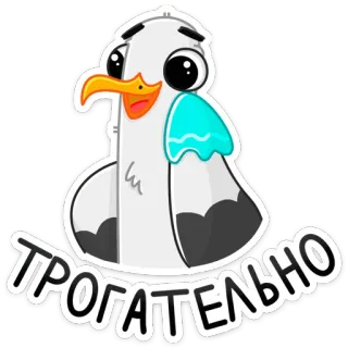 😭 ТРОГАТЕЛЬНО pássaro, gaivota, desenho animado, fofo, animado telegram sticker