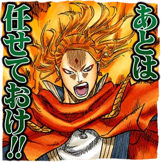 😡 あとは任せておけ!! Anime, Shonen, Sihir, Manga telegram sticker