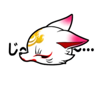 😒 じ〜… raposa, anime, sonolento, fofo, animal, japonês, adesivo whatsapp sticker