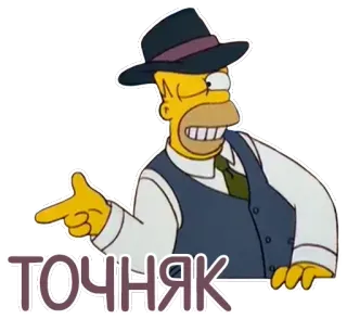 Отбитые telegram stickers