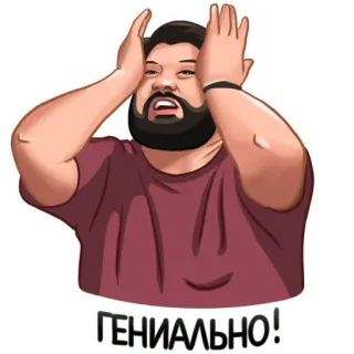 Что было дальше @stickerdom whatsapp stickers