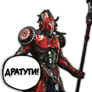 👋 ДРАТУТИ! armor, warrior, cyborg, red, helmet, sci-fi telegram sticker