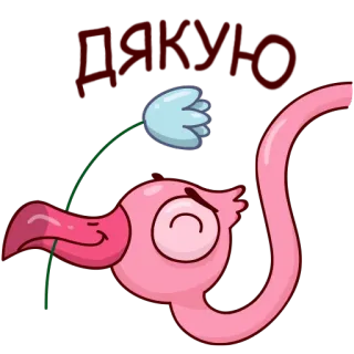 😋 flamingo, desenho animado, flor, pássaro, fofo, animal telegram sticker