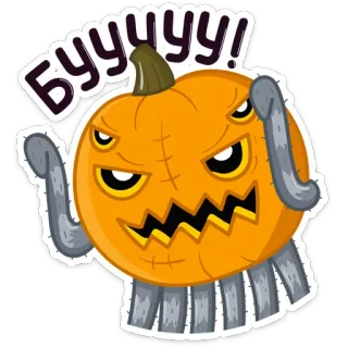 🎃 БУУУУ! pumpkin, halloween, boo, scary telegram sticker