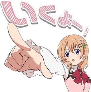 💪 いくよ！ Anime, Garota, Apontando, Fofo, Rosa, Kawaii whatsapp sticker