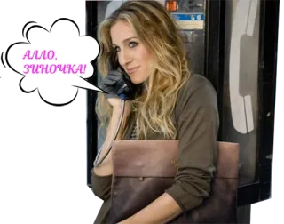 📞 Алло, Зиночка! mulher, telefone, falando, russo, feminino whatsapp sticker
