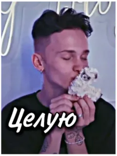 😚 Целую kiss, man, people, affection telegram sticker
