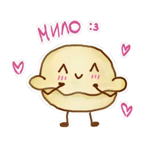 😊 МИЛО :3 fofo, kawaii, coração, adorável, emoji telegram sticker