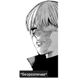 😐 Безразличие anime, manga, emotion, face, russian telegram sticker
