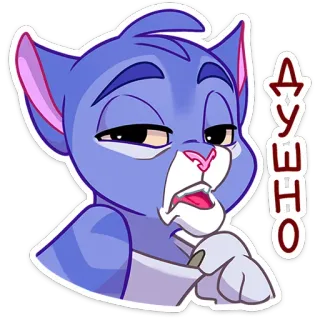 🥵 Душевно gatto, cartone animato, russo, carino, illustrazione telegram sticker