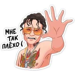 ☹️ МНЕ ТАК ПЛОХО(( Kartun, Pria, Sedih, Rusia whatsapp sticker