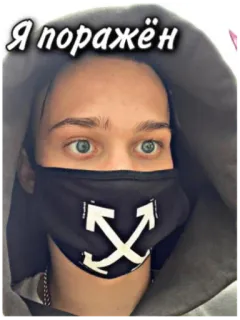 😦 Я поражён telegram sticker